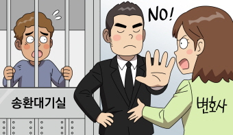 난민에 대한 변호인 접견 불허처분이 변호인의 조력을 받을 권리를 침해한 것일까요? 난민에 대한 변호인 접견 불허처분이 변호인의 조력을 받을 권리를 침해한 것일까요?